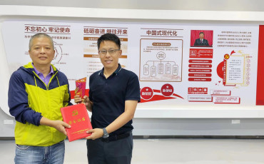 喜報(bào)!鄭晉翔同志獲中共深圳市市場監(jiān)督管理局機(jī)關(guān)委員會(huì)“優(yōu)秀共產(chǎn)黨員”稱號 喜報(bào)!鄭晉翔同志獲中共深圳市市場監(jiān)督管理局機(jī)關(guān)委員會(huì)“優(yōu)秀共產(chǎn)黨員”稱號
