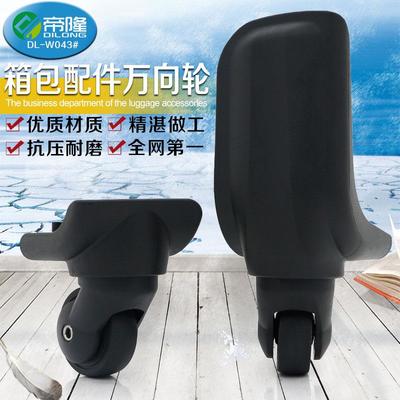 上海松江區箱包輪子E001價格及塑料輪模具開發解析